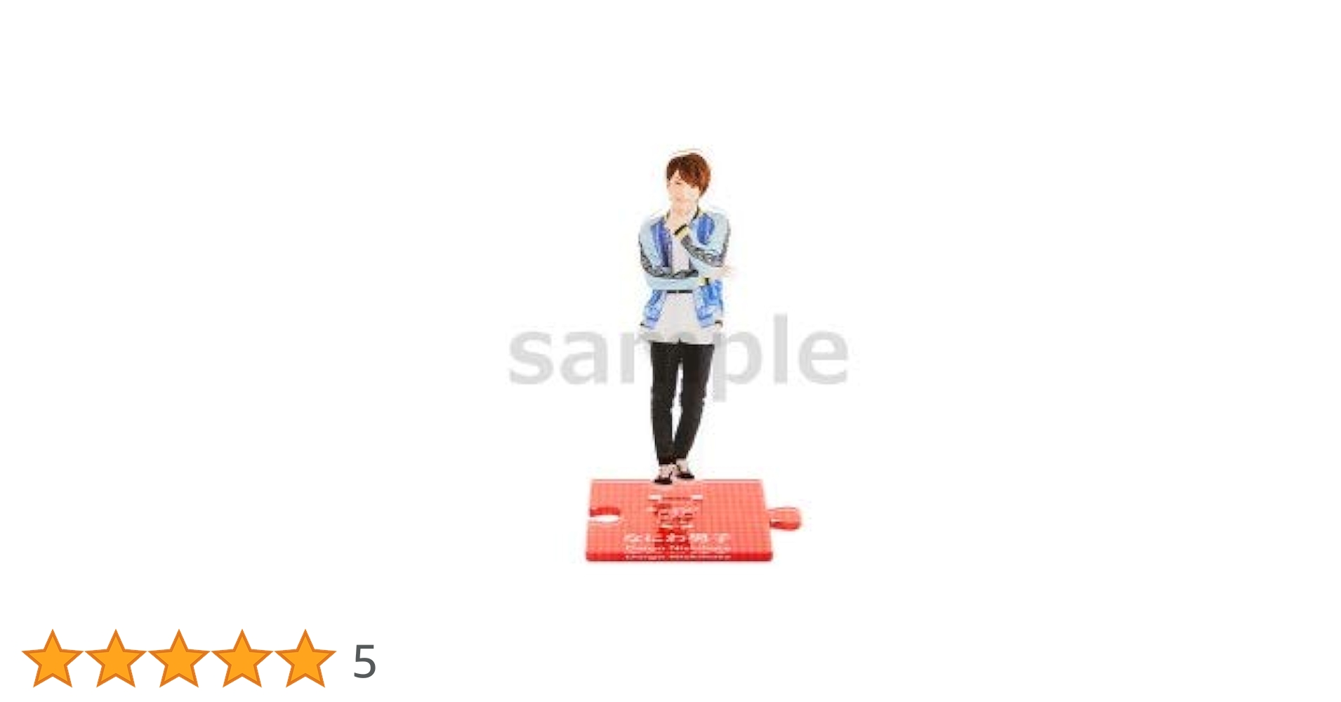 Johnny&#39;s - 【新品】なにわ男子　アクリルスタンド   20夏 Amazon.co.jp: なにわ男子 アクリルスタンド 2020 夏 ジャニーズ